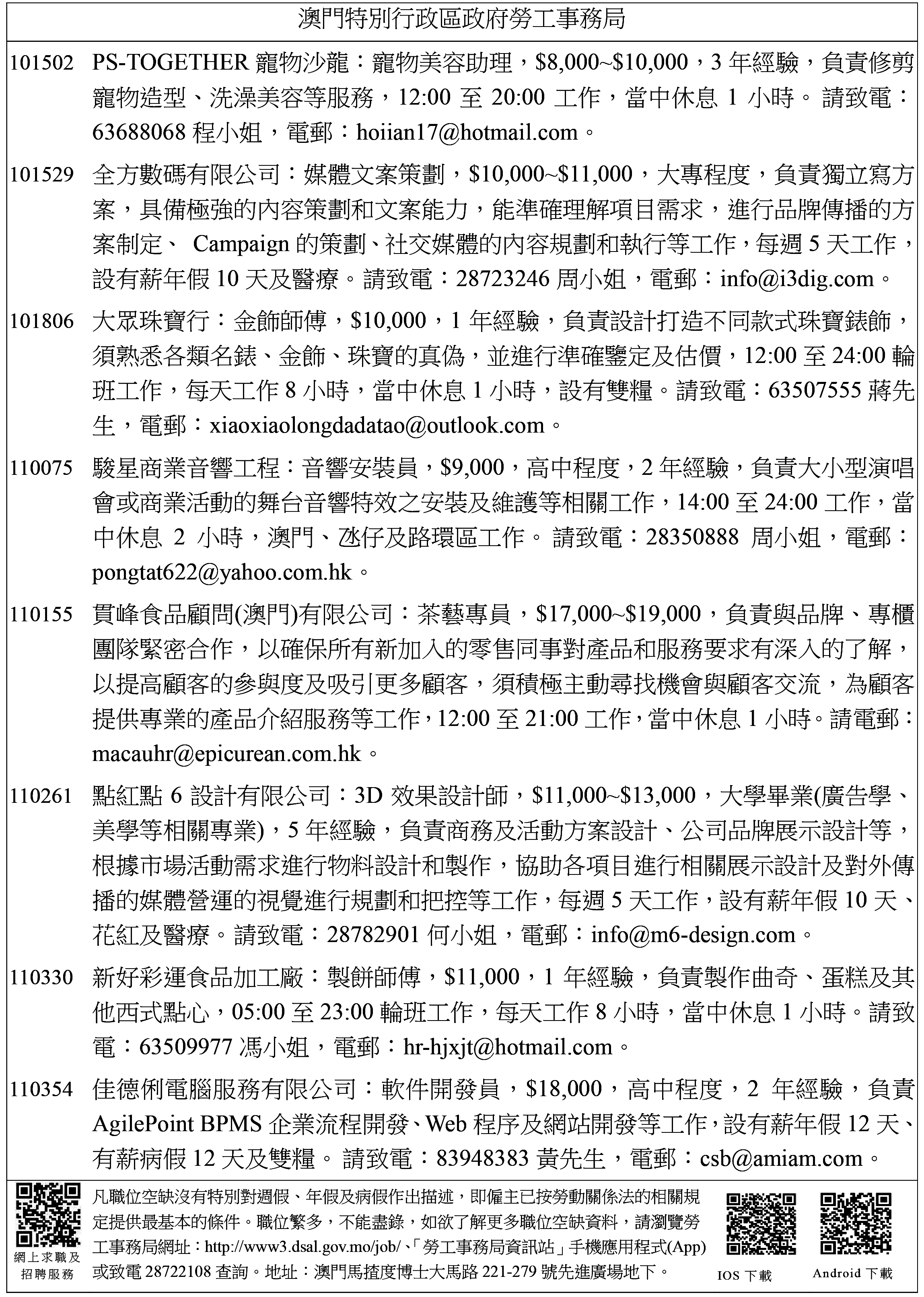 AD1 (1)