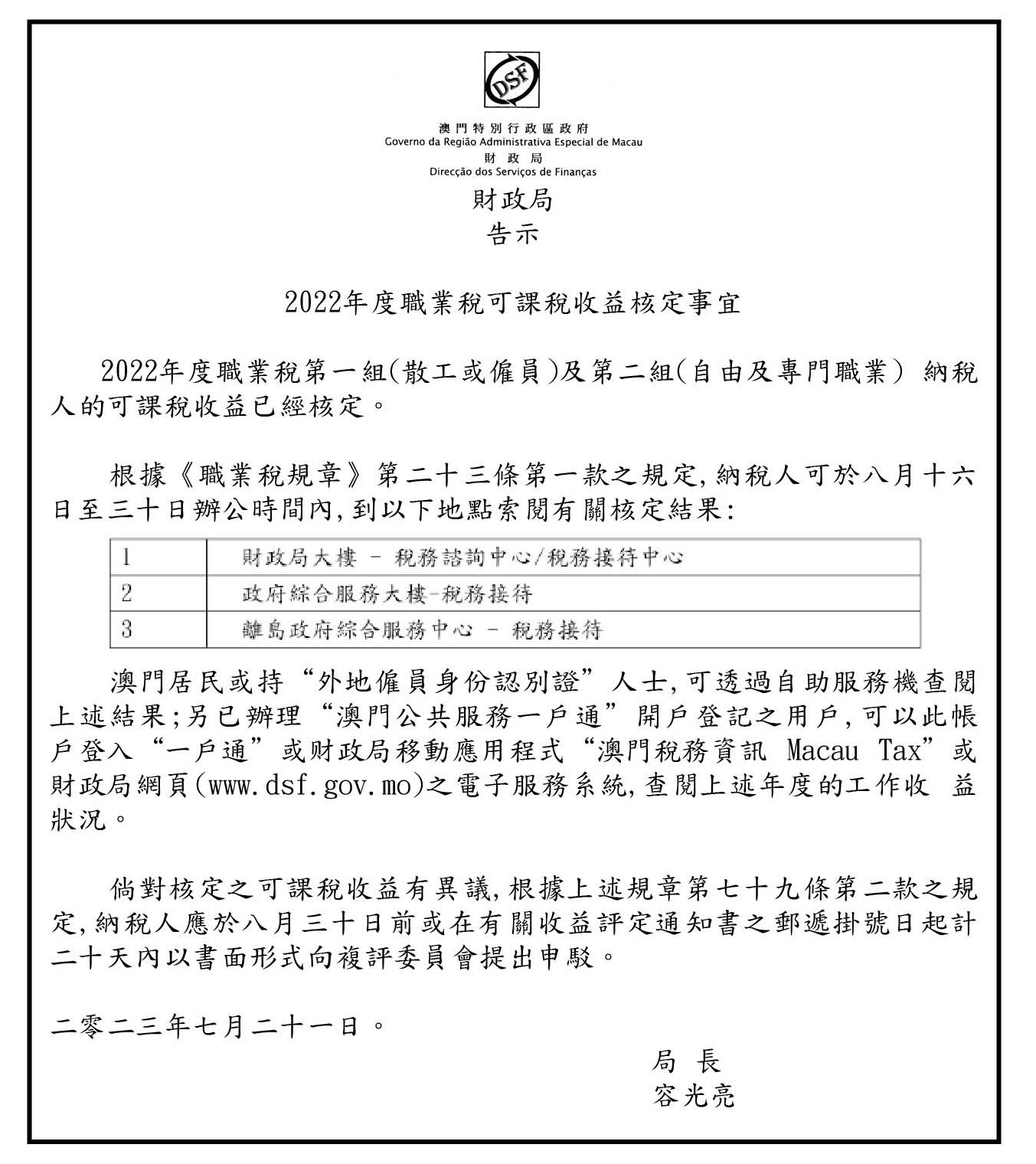 AD3