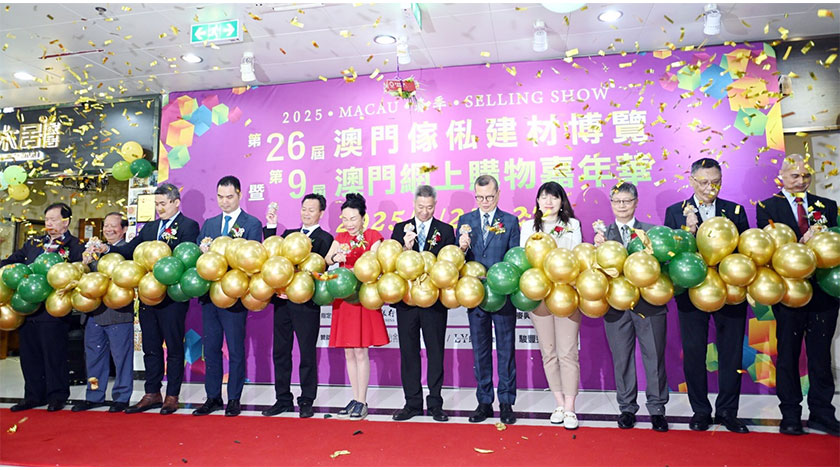 澳傢俬建材博覽SELLING SHOW   暨網上購物嘉年華活動昨舉行   