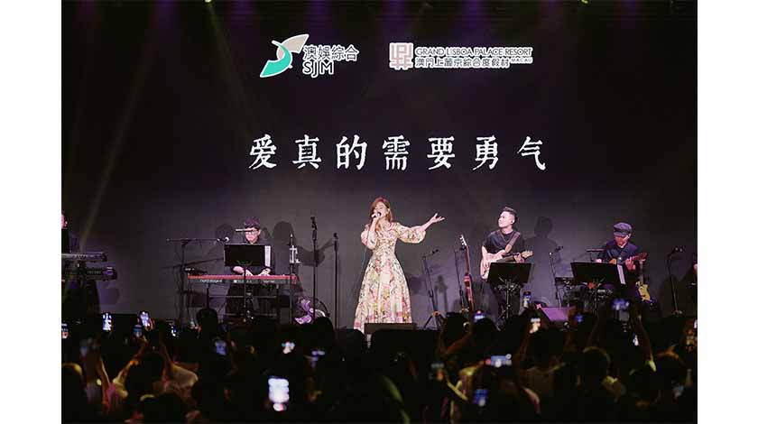 澳娛綜合梁靜茹情歌音樂會圓滿舉行    