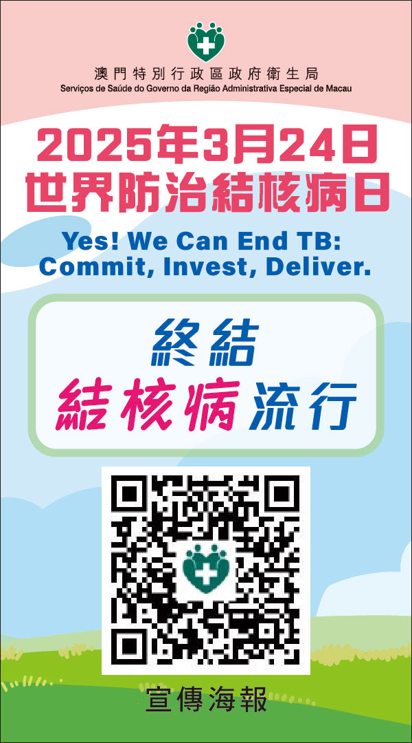 阿萨德