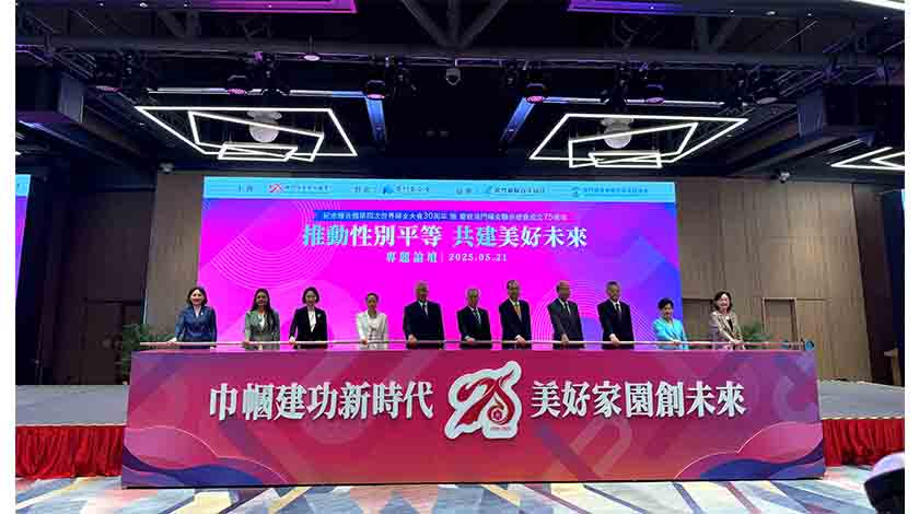 特區政府全力打造支持婦女全面發展社會環境    