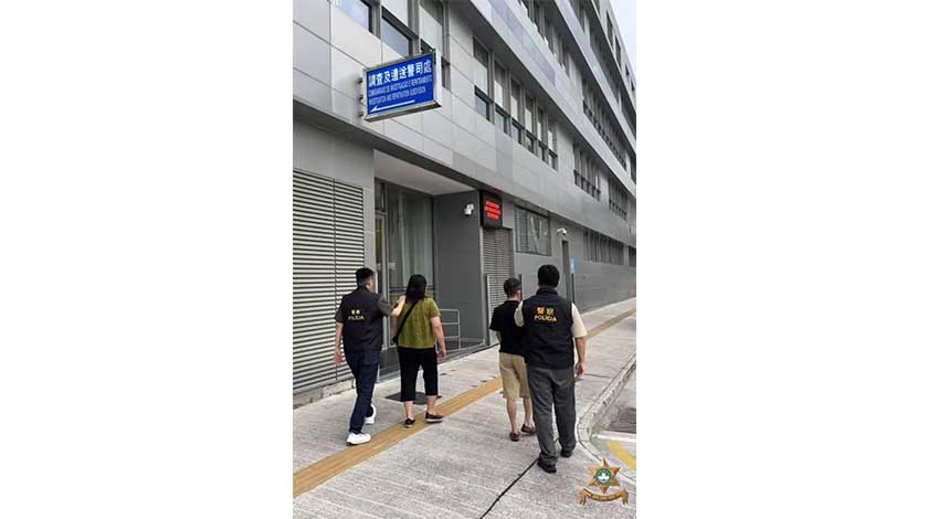 涉假結婚騙得澳居民身分  內地漢遭舉報被警拘控    
