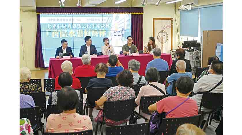 內港治水座談舉行  有撐建內港南污水處理設施    