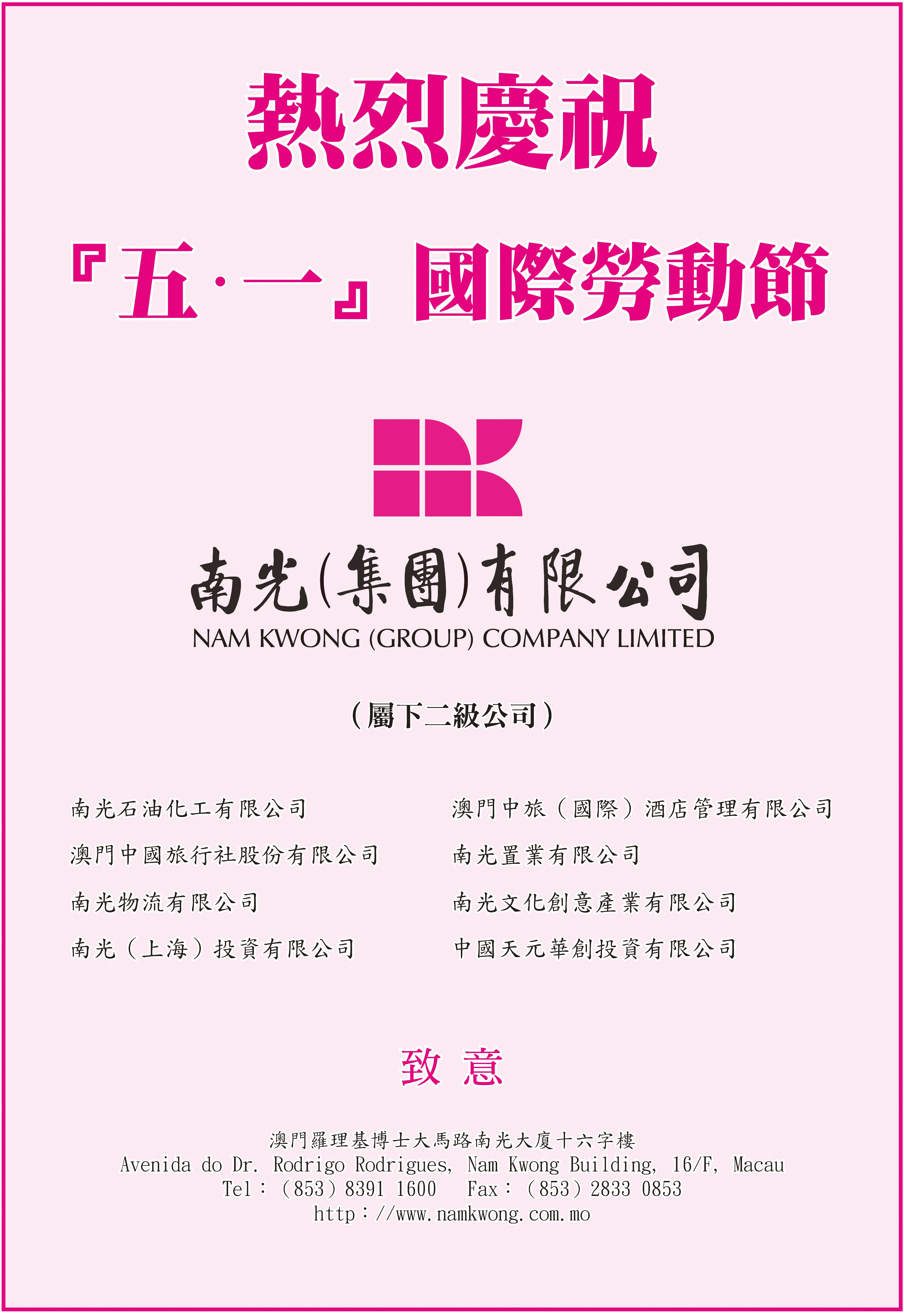 AD3-1