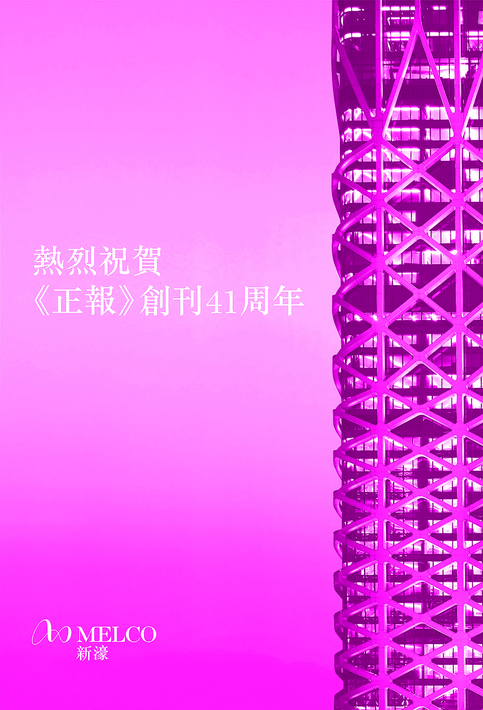 AD6