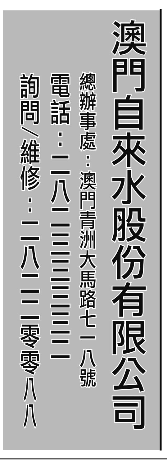 AD2