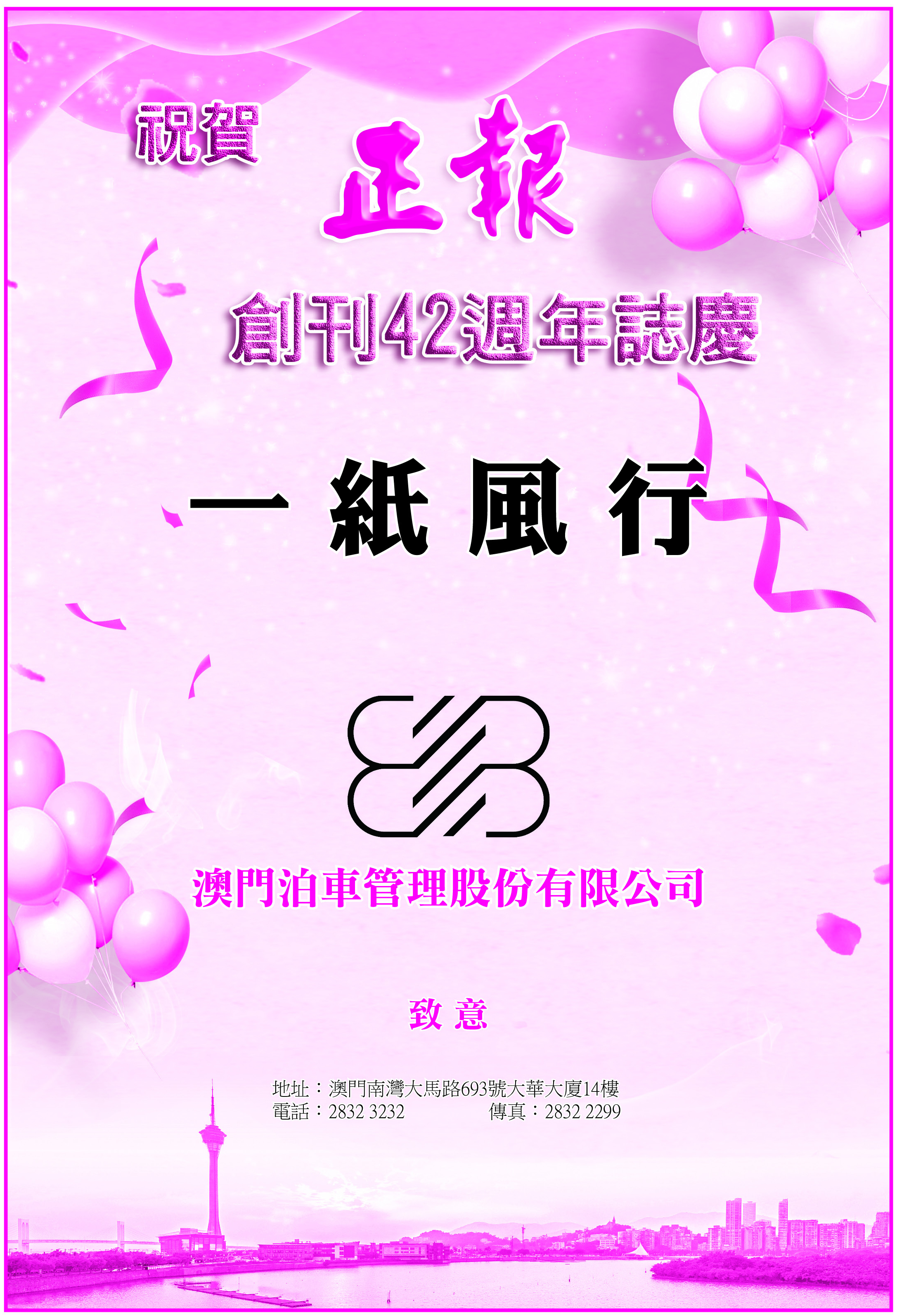 AD2