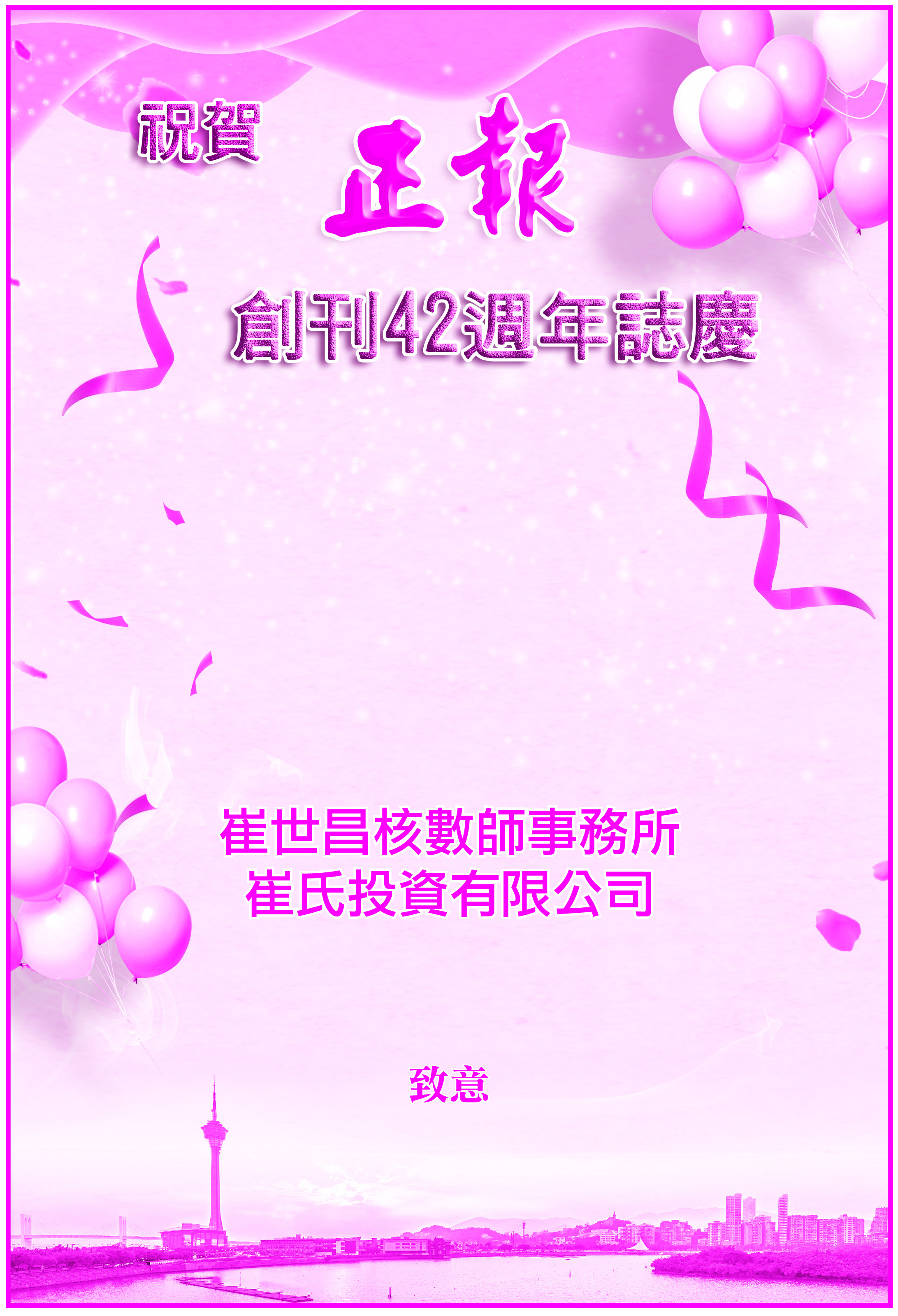 AD1
