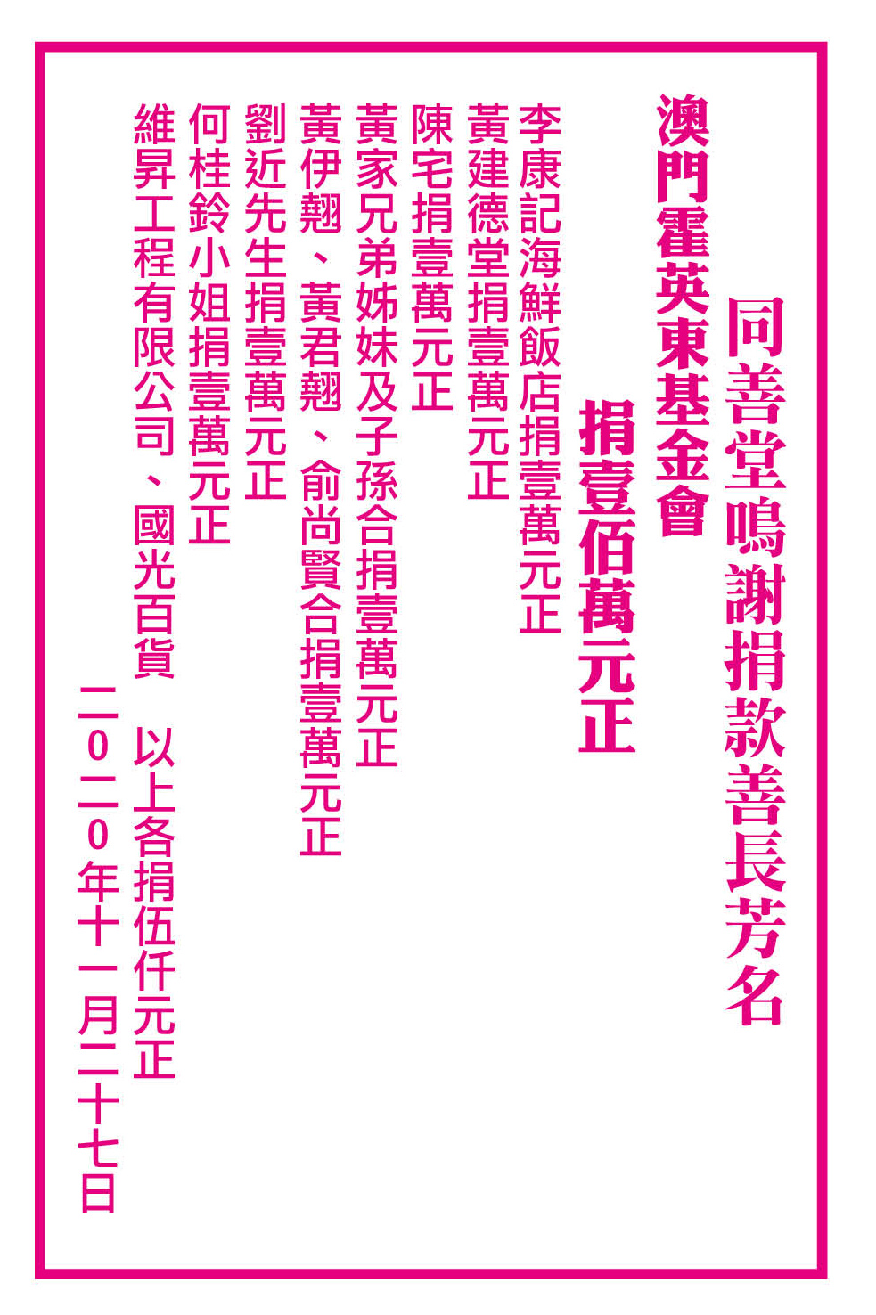 AD3