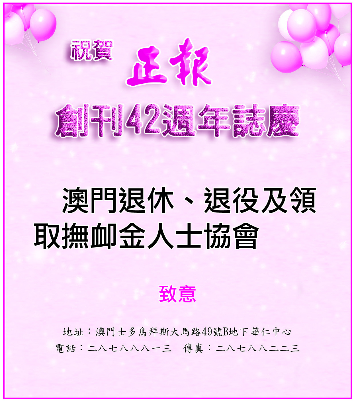 AD1 (1)