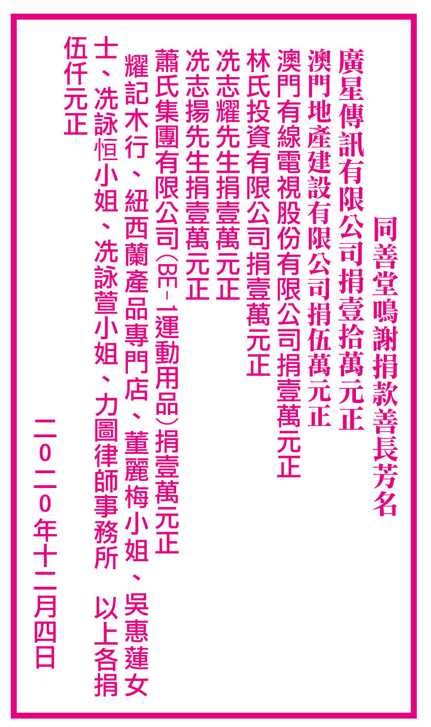 AD3