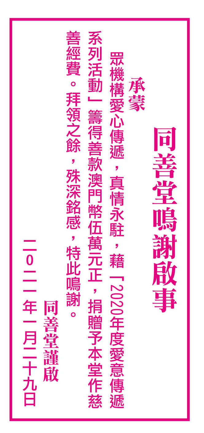 AD3