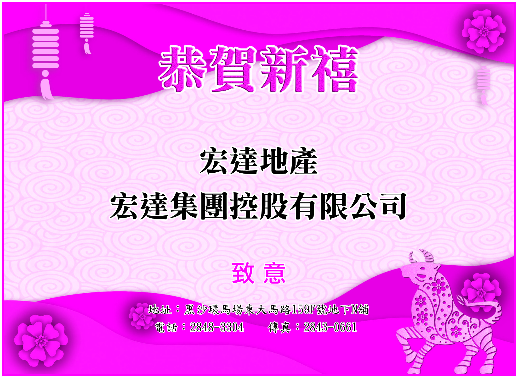AD3
