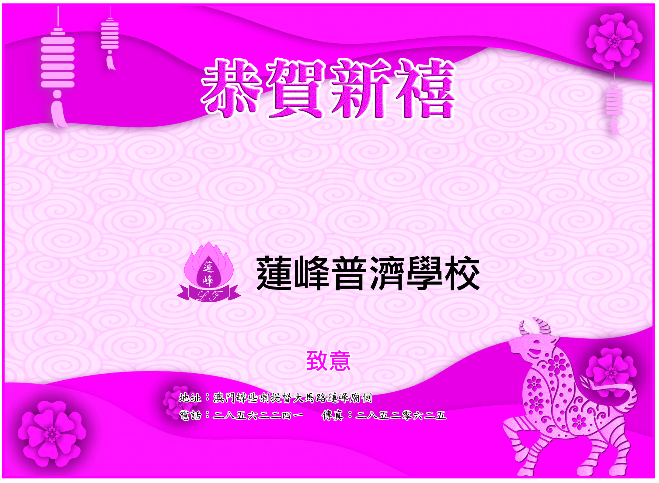 AD3