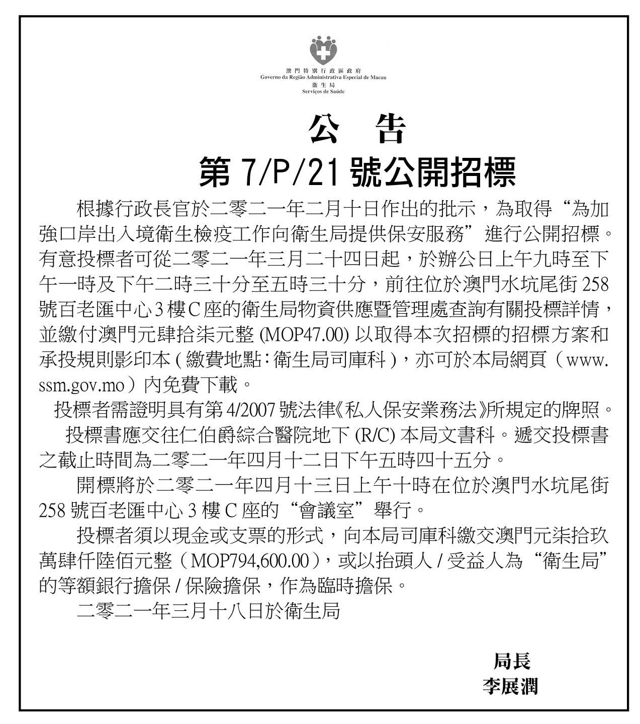 AD1