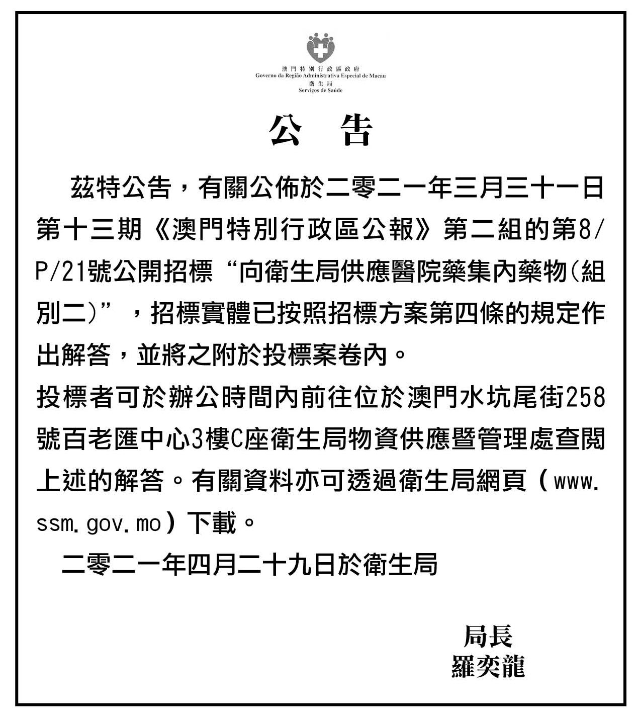 AD1