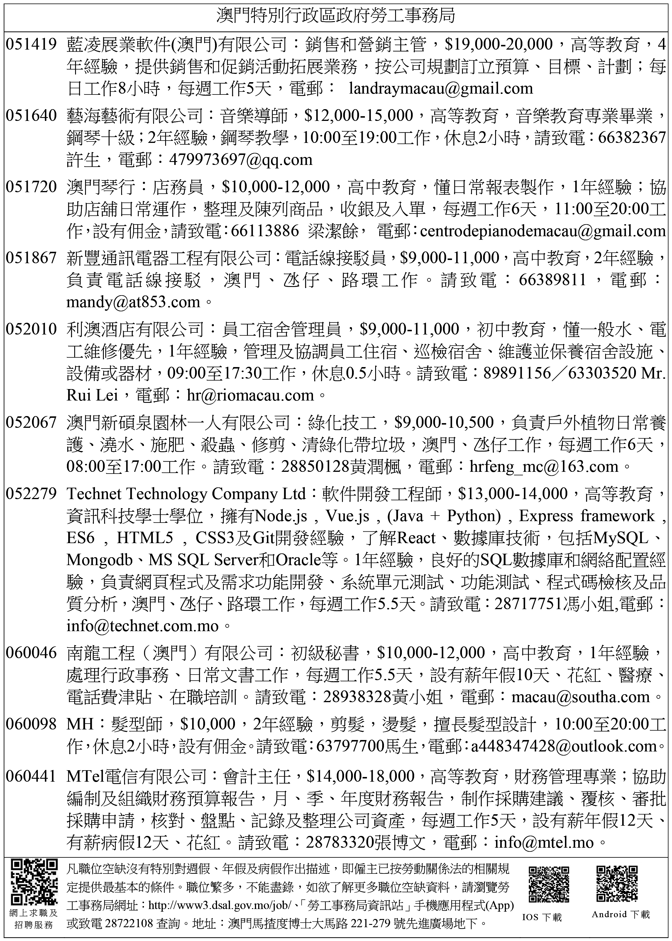 AD1