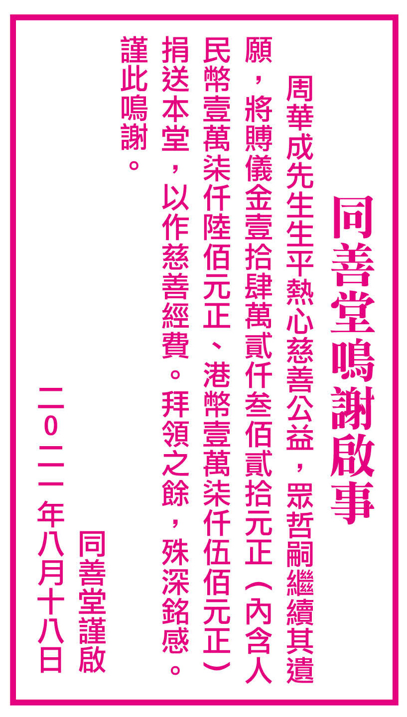AD2
