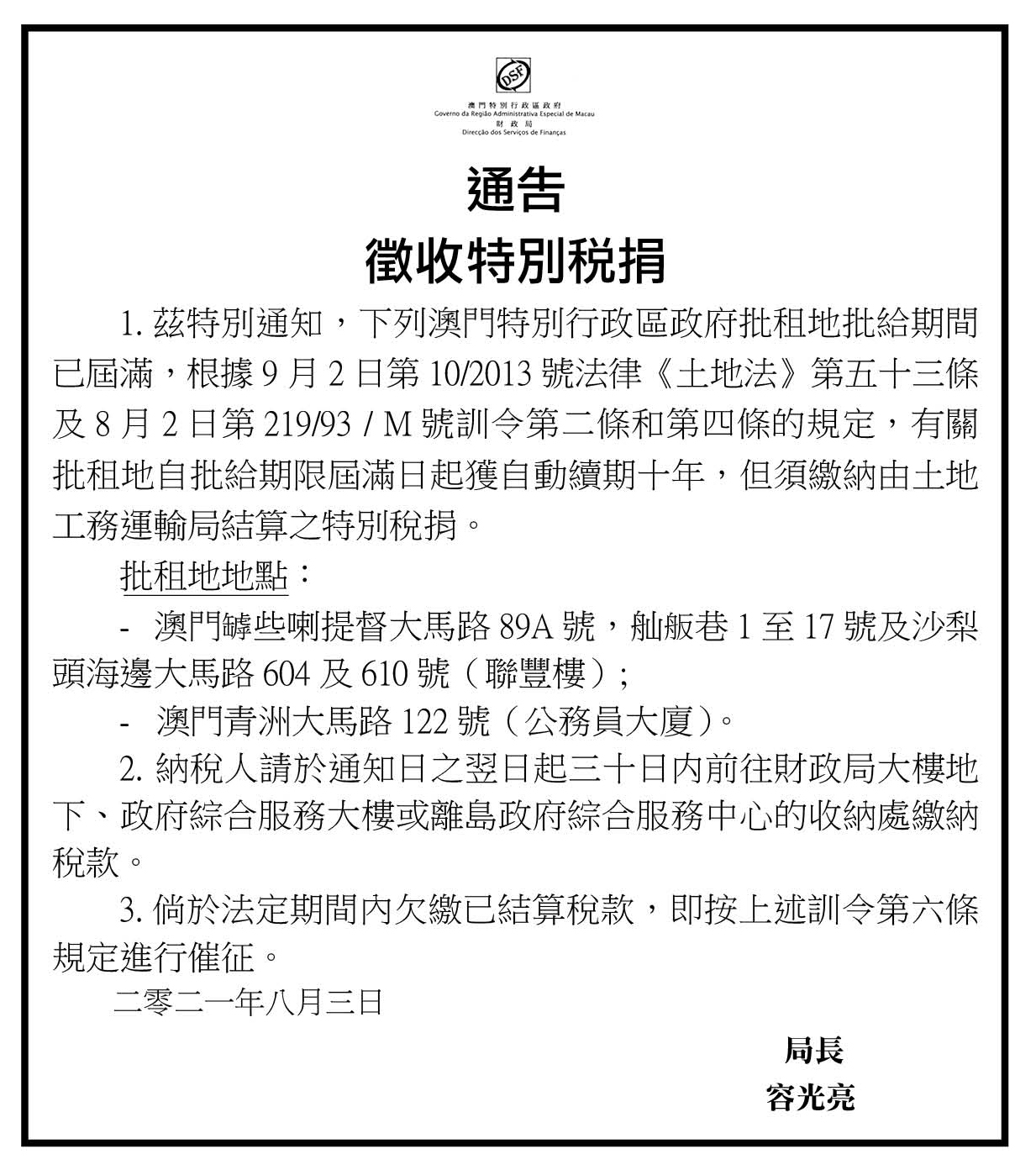 AD3