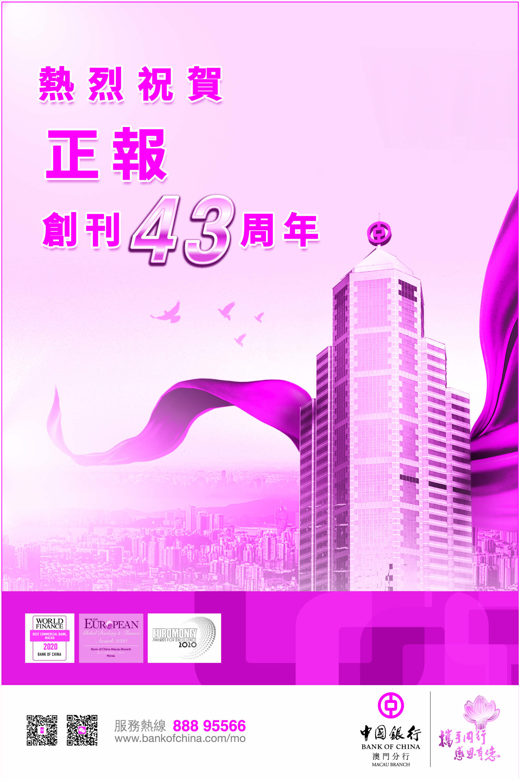 AD1