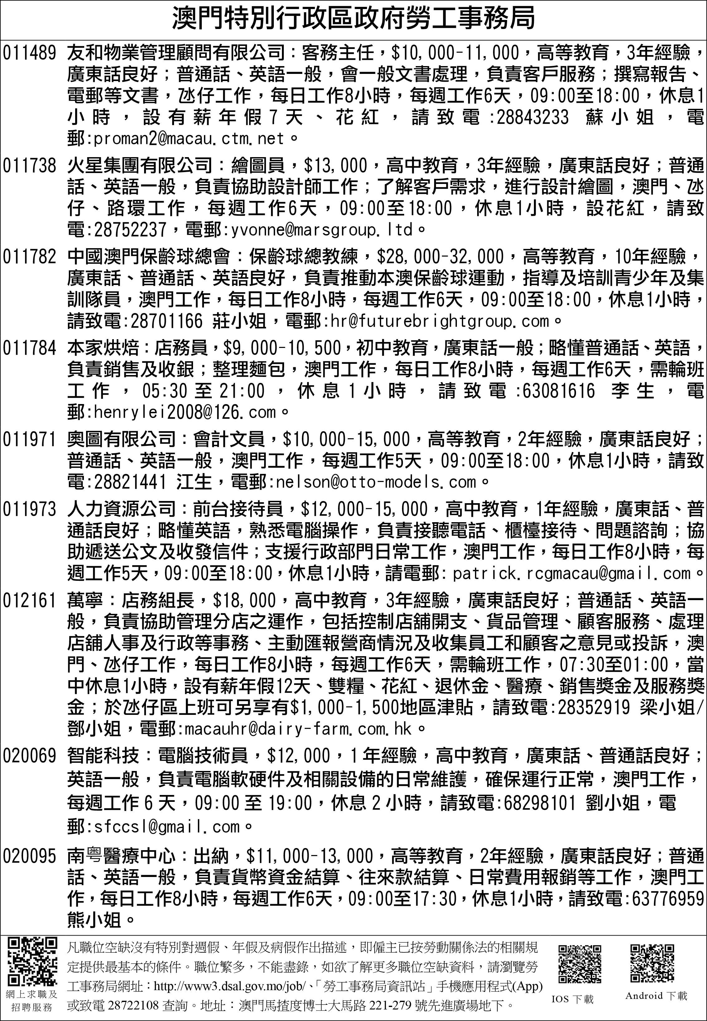 AD4