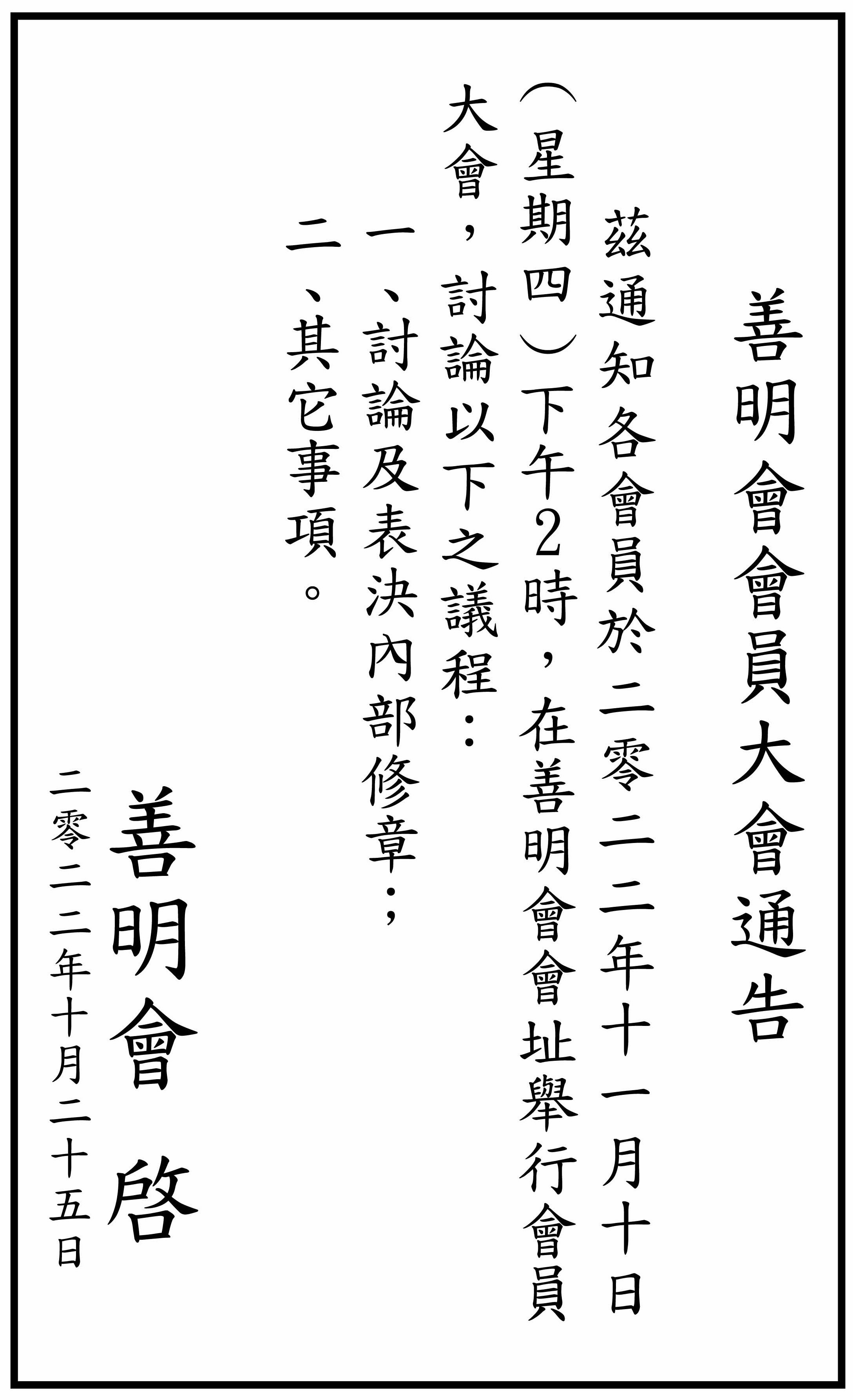 AD2