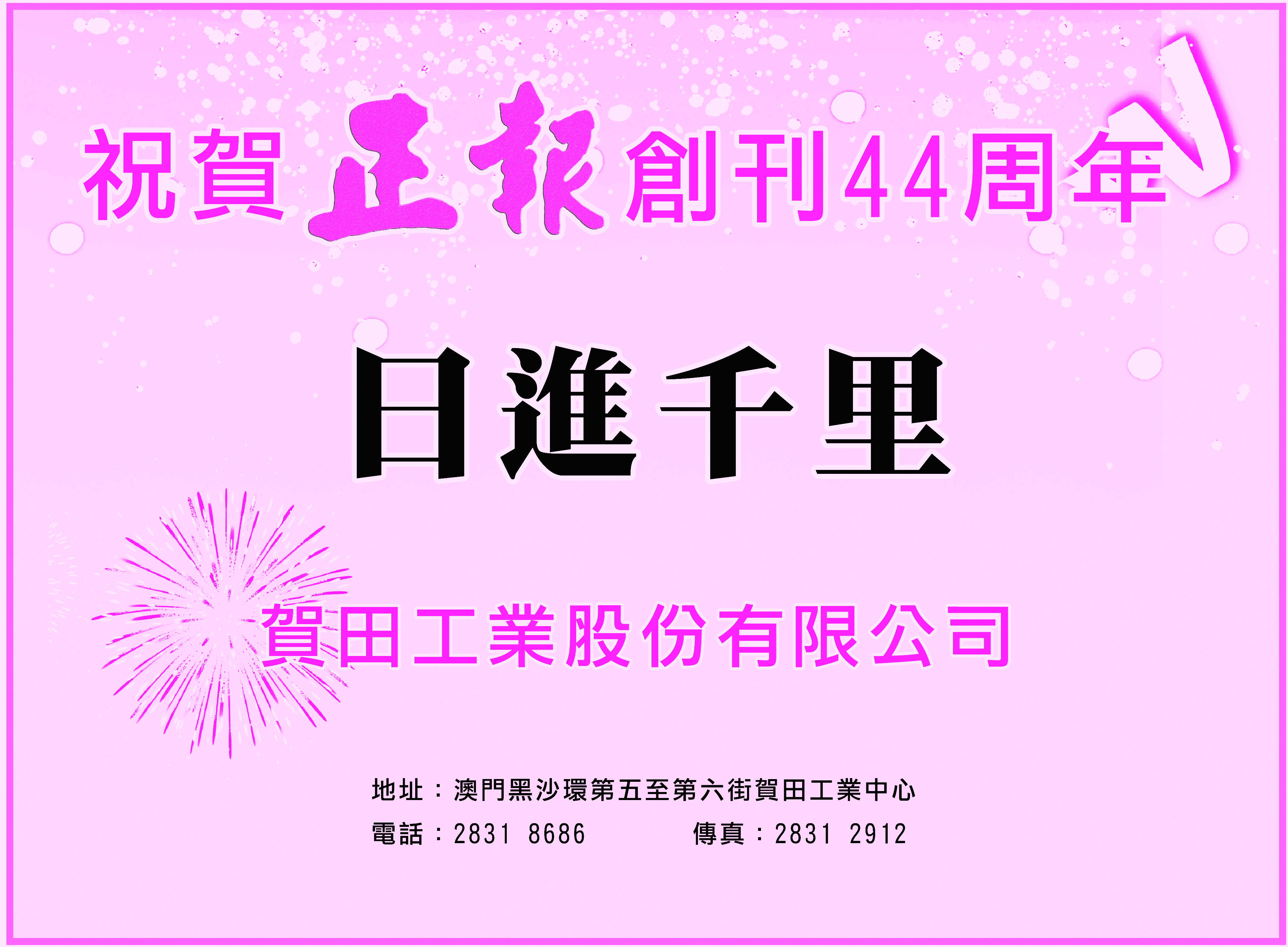 AD3