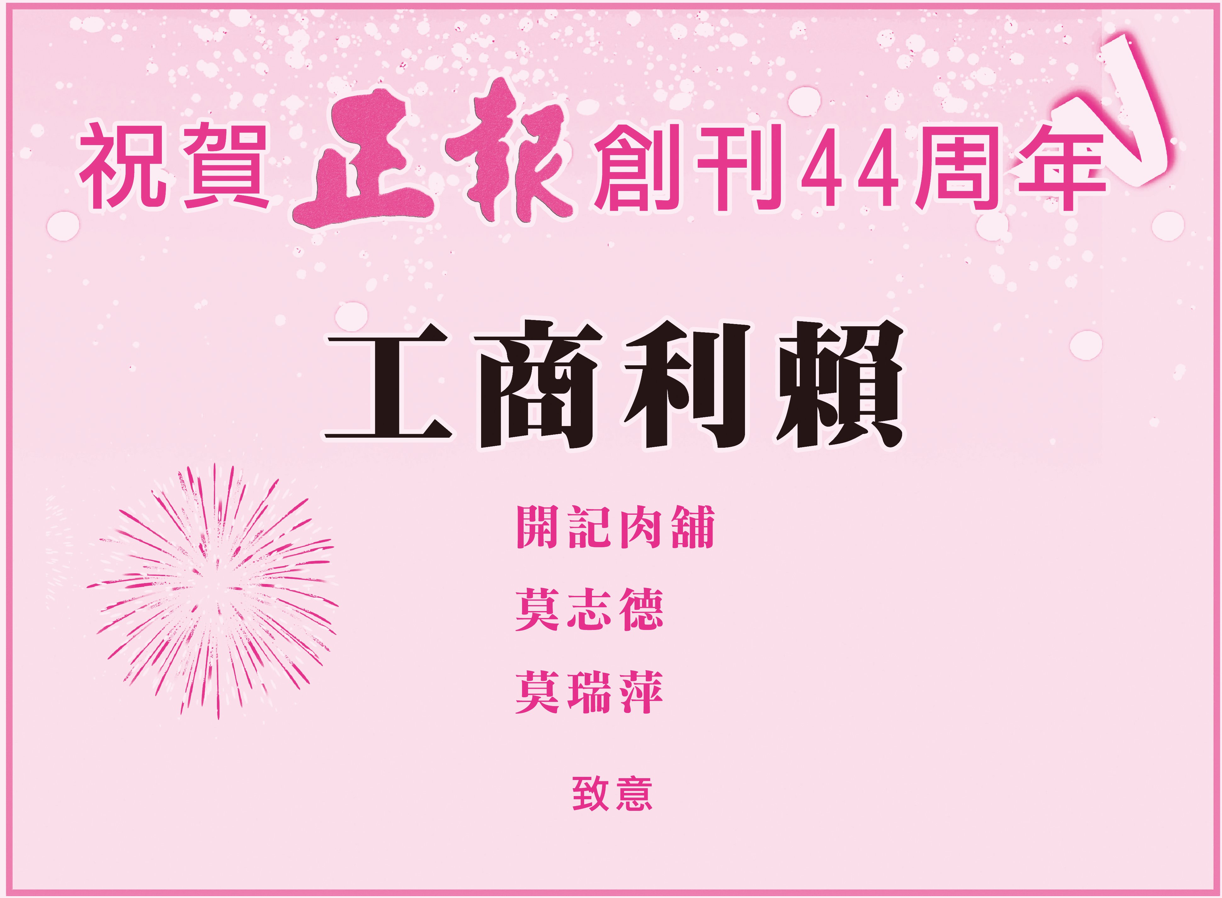 AD3