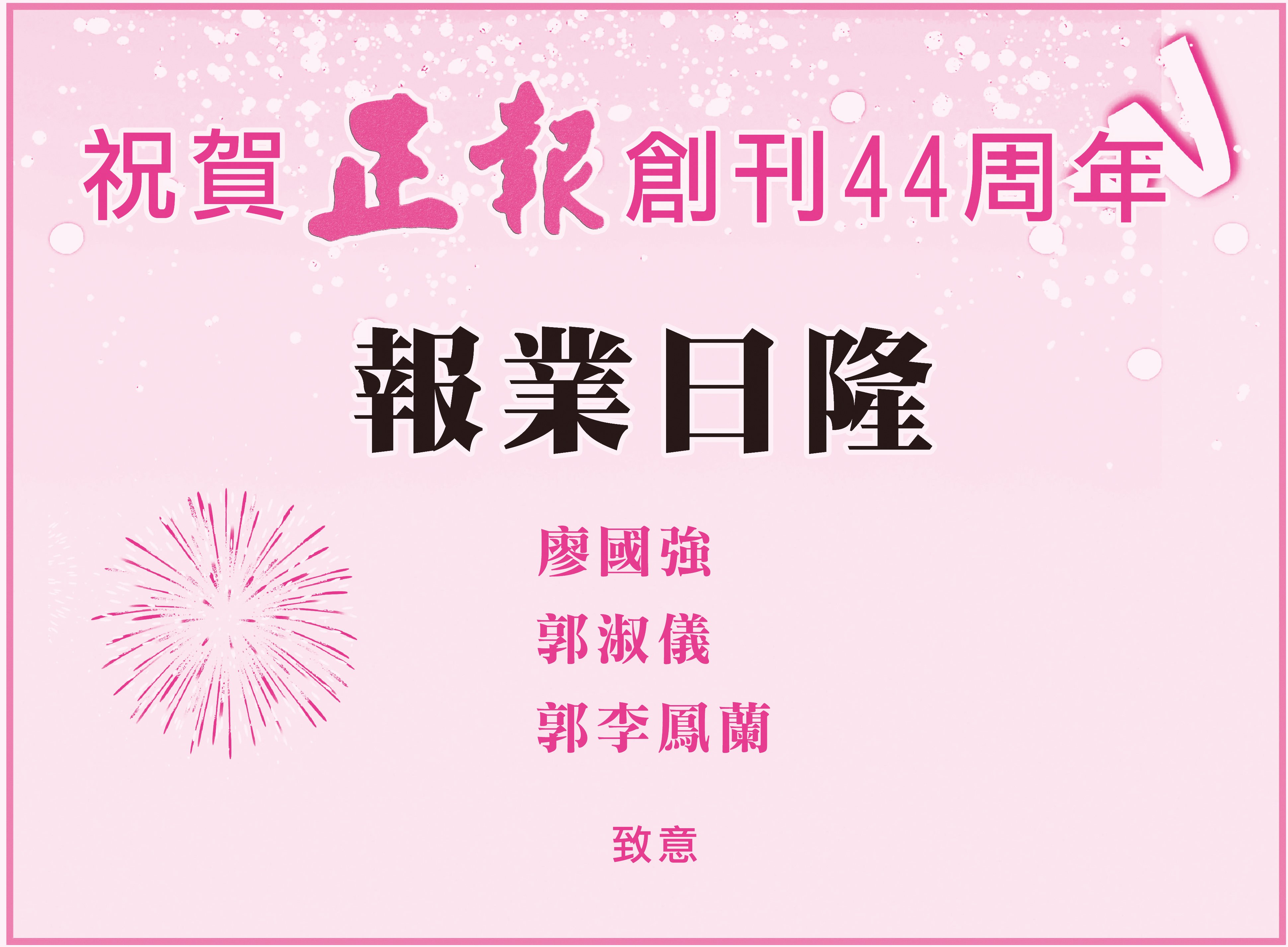 AD4