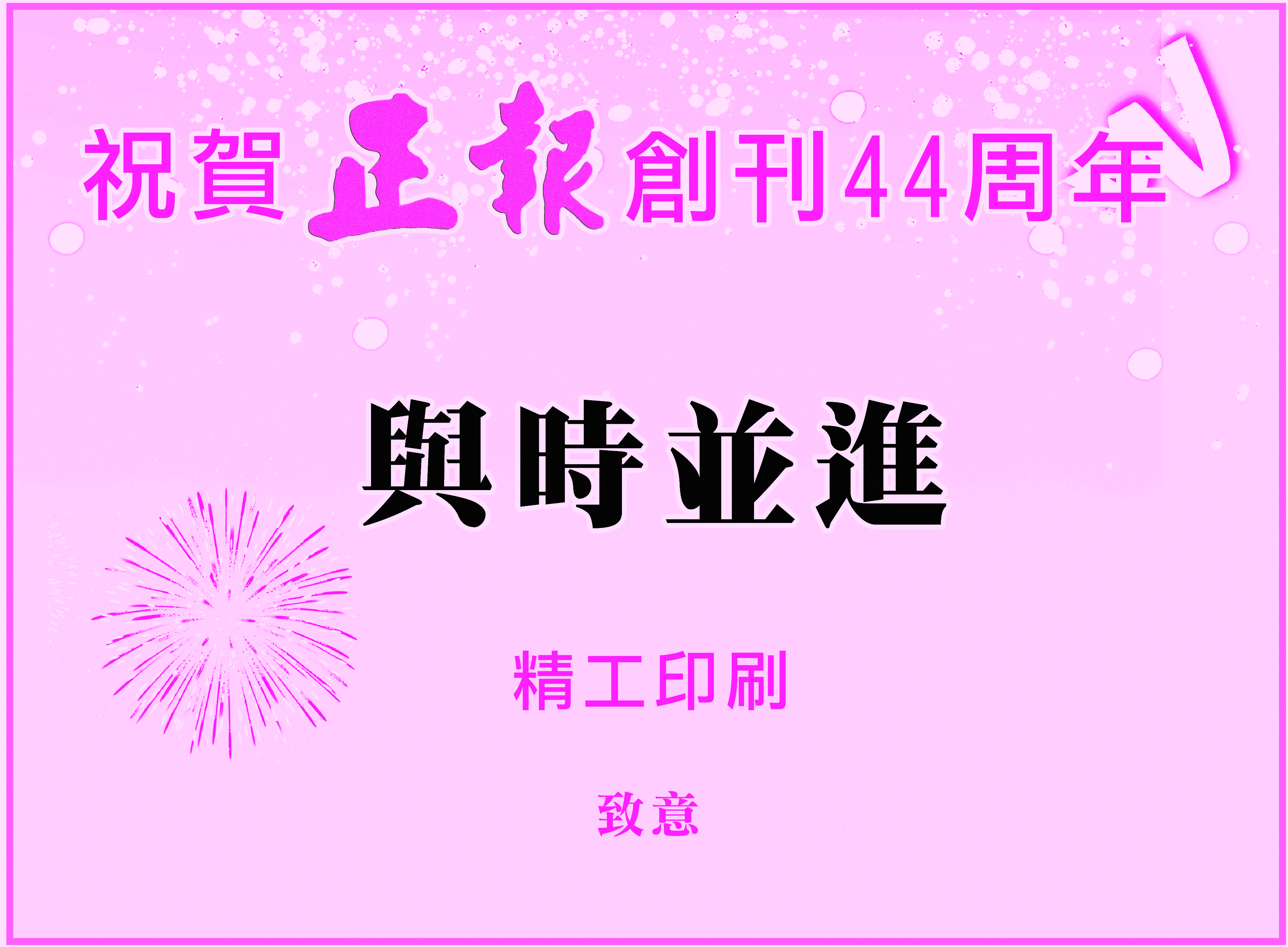 AD3
