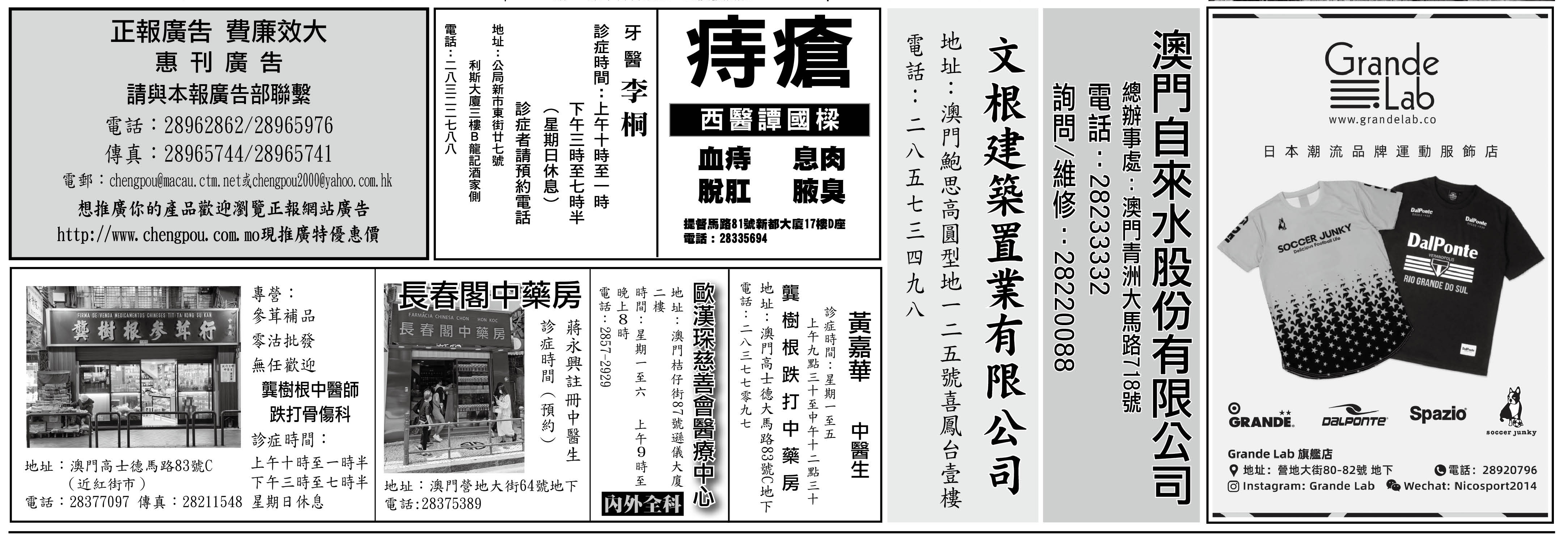 AD3