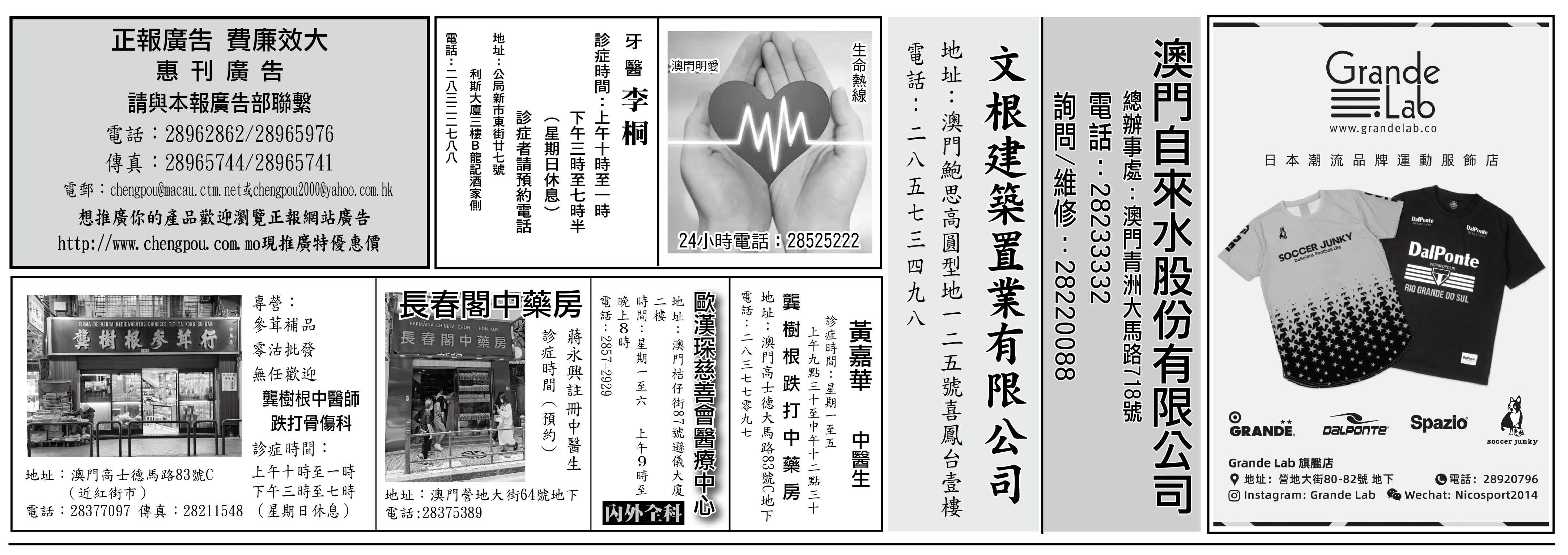 AD1