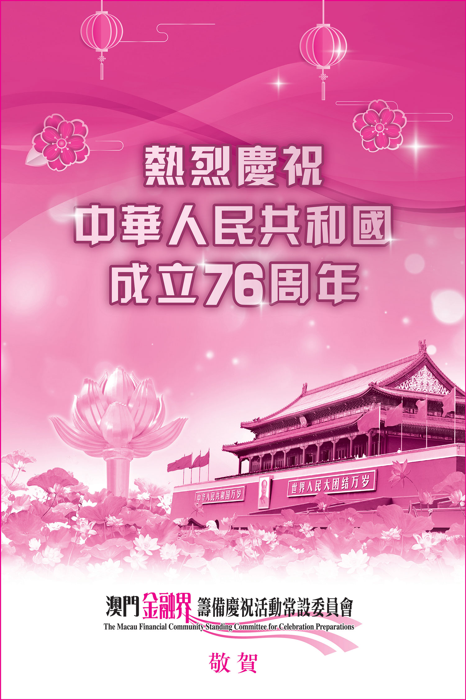 金融界-四分一