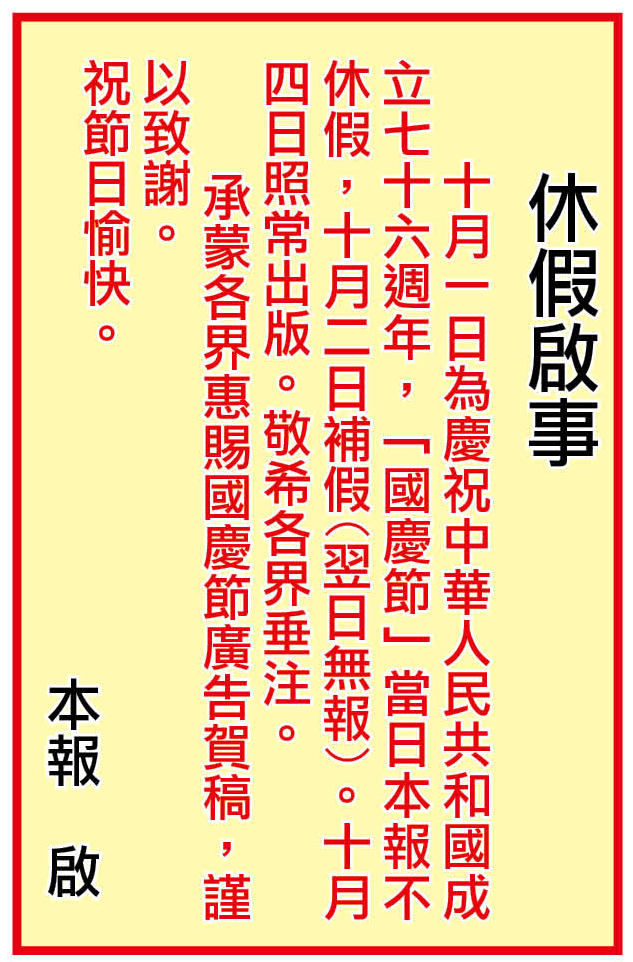 AD2