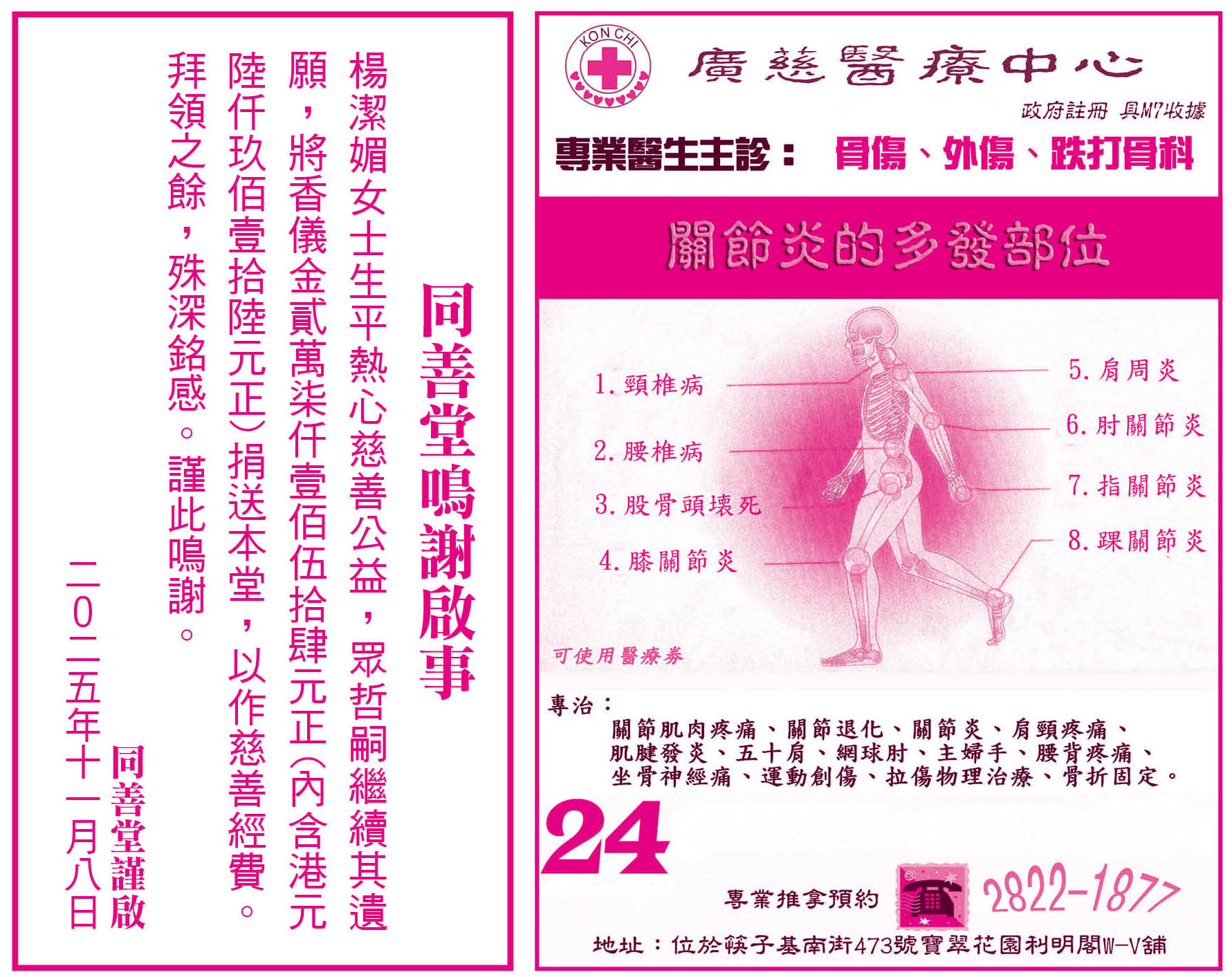 AD1