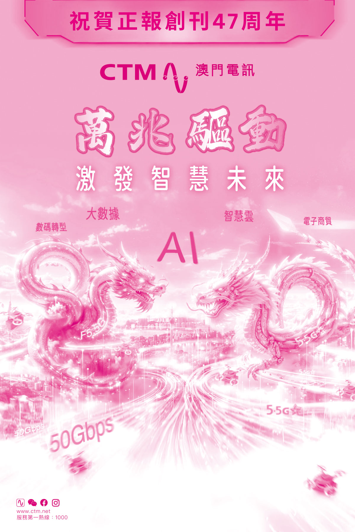 AD4