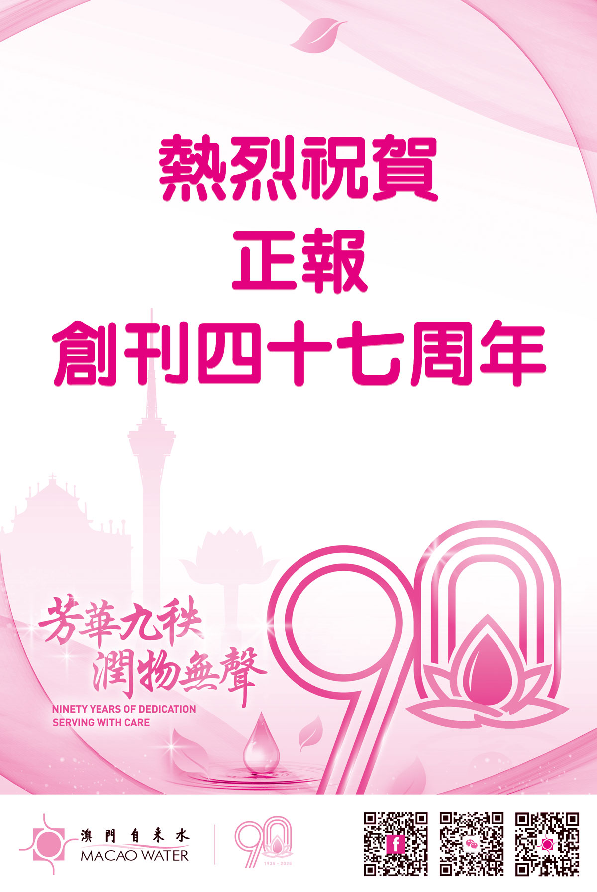 AD1