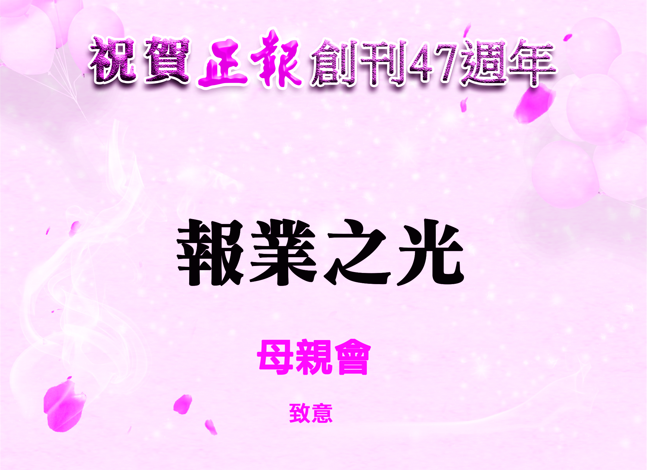 AD2