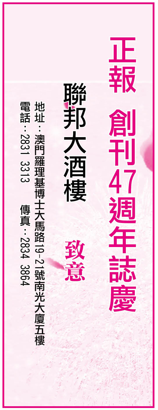 AD2