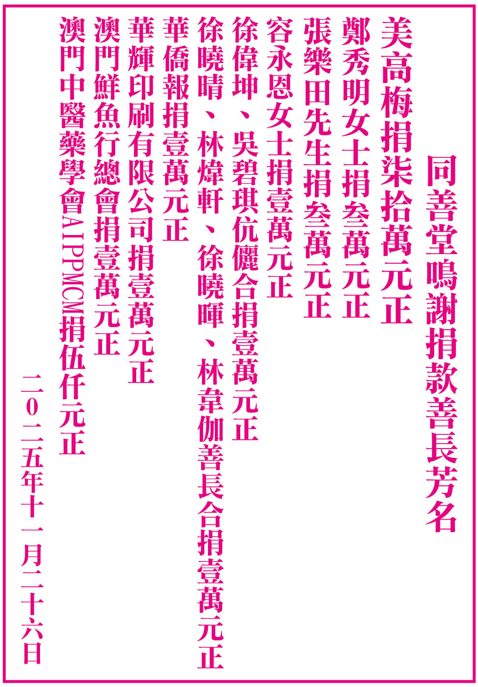 AD3