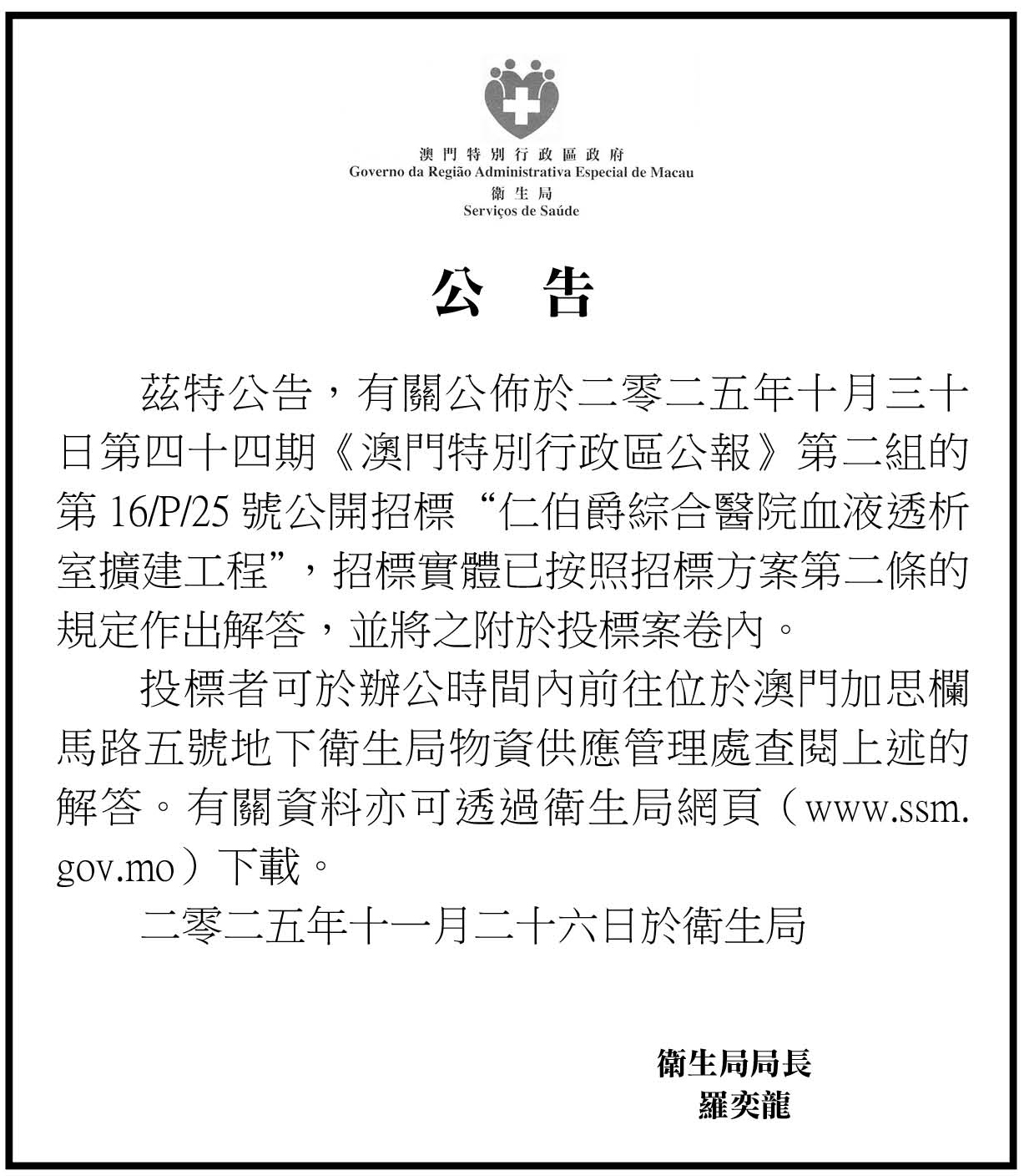 AD2