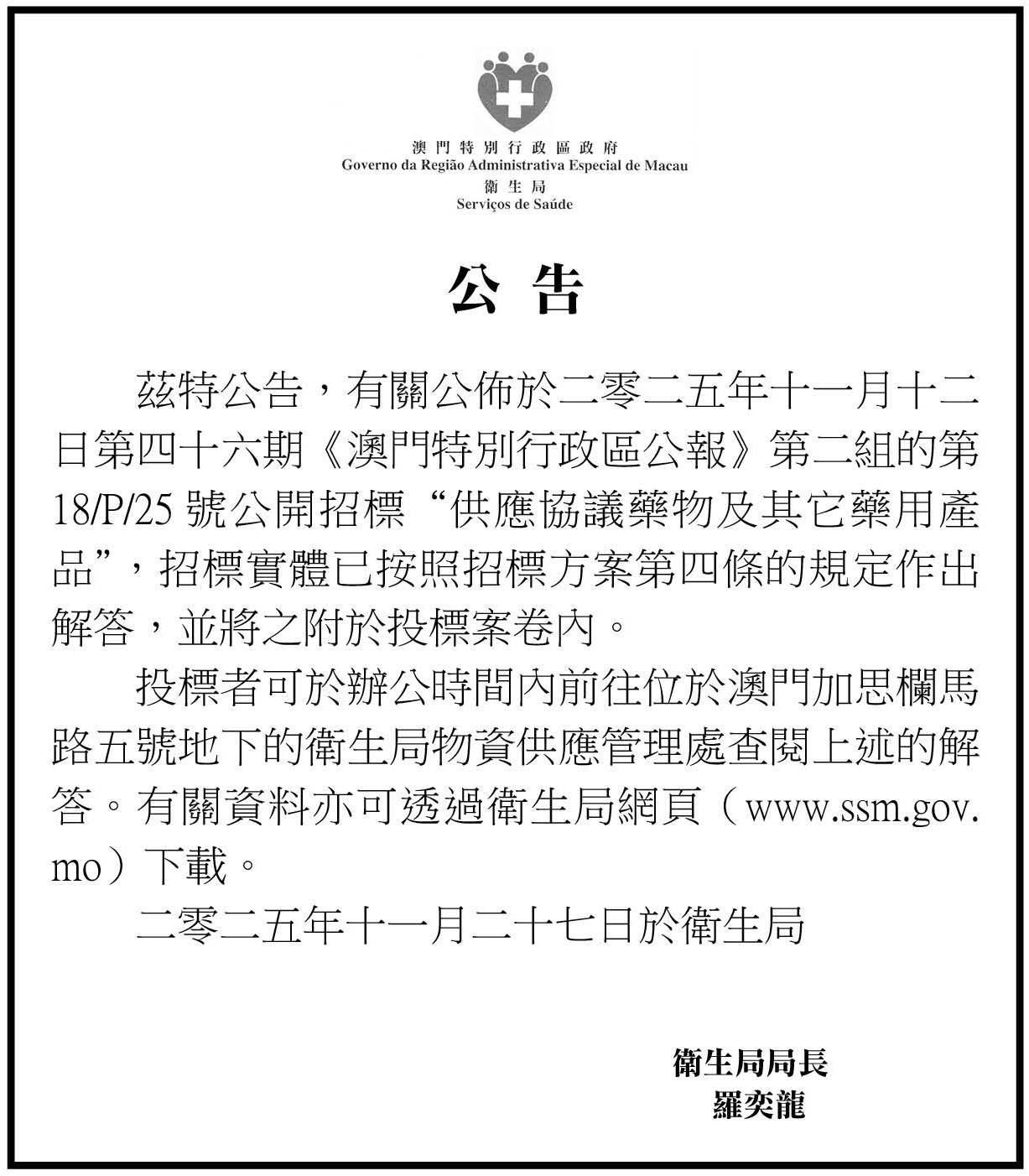 AD1