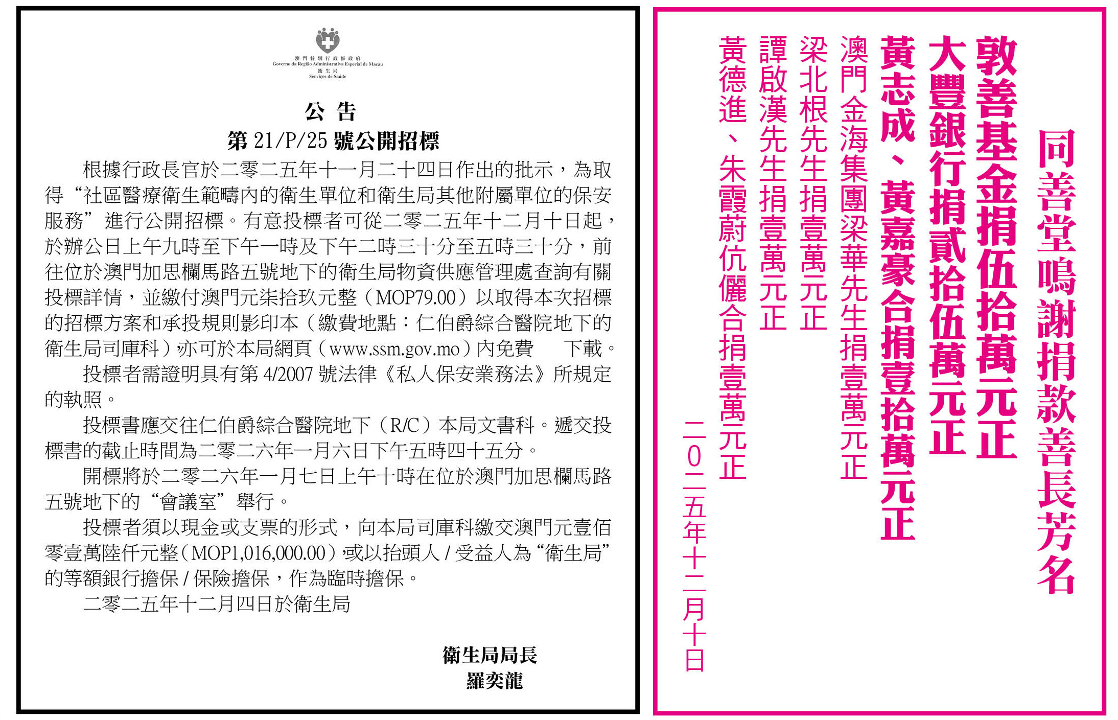 AD1