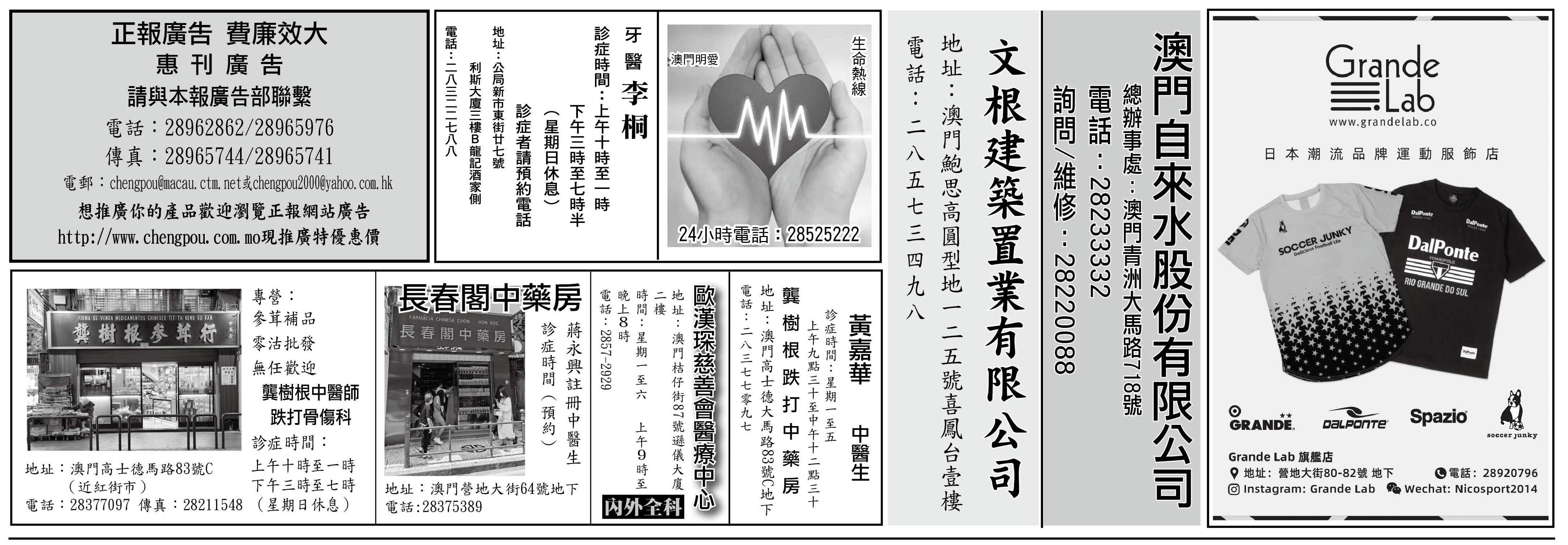 AD1
