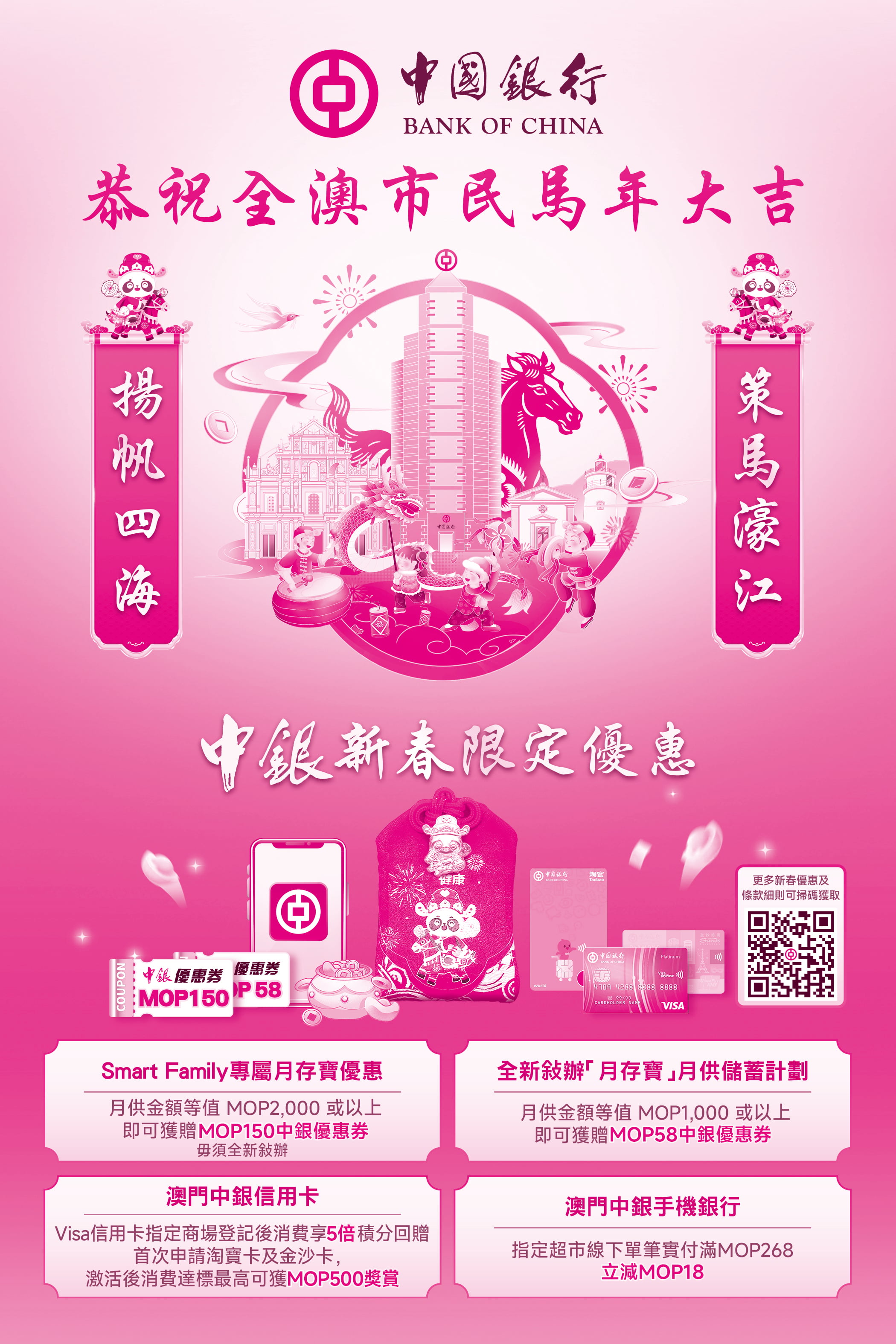 AD1