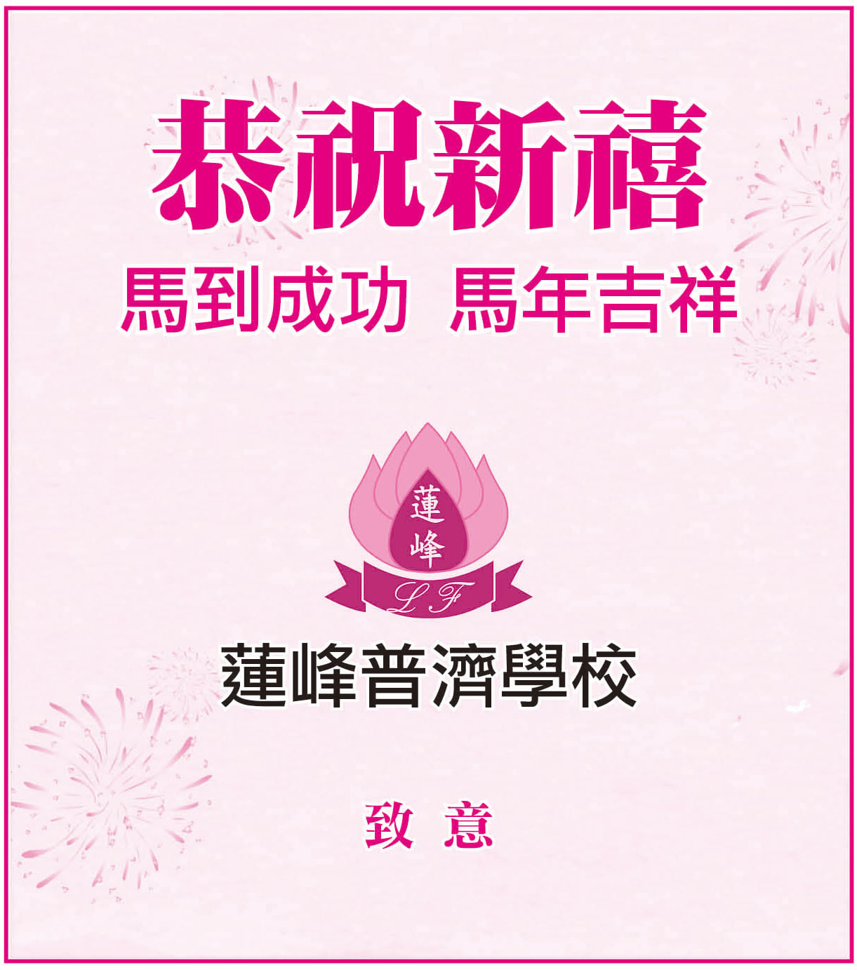 AD2