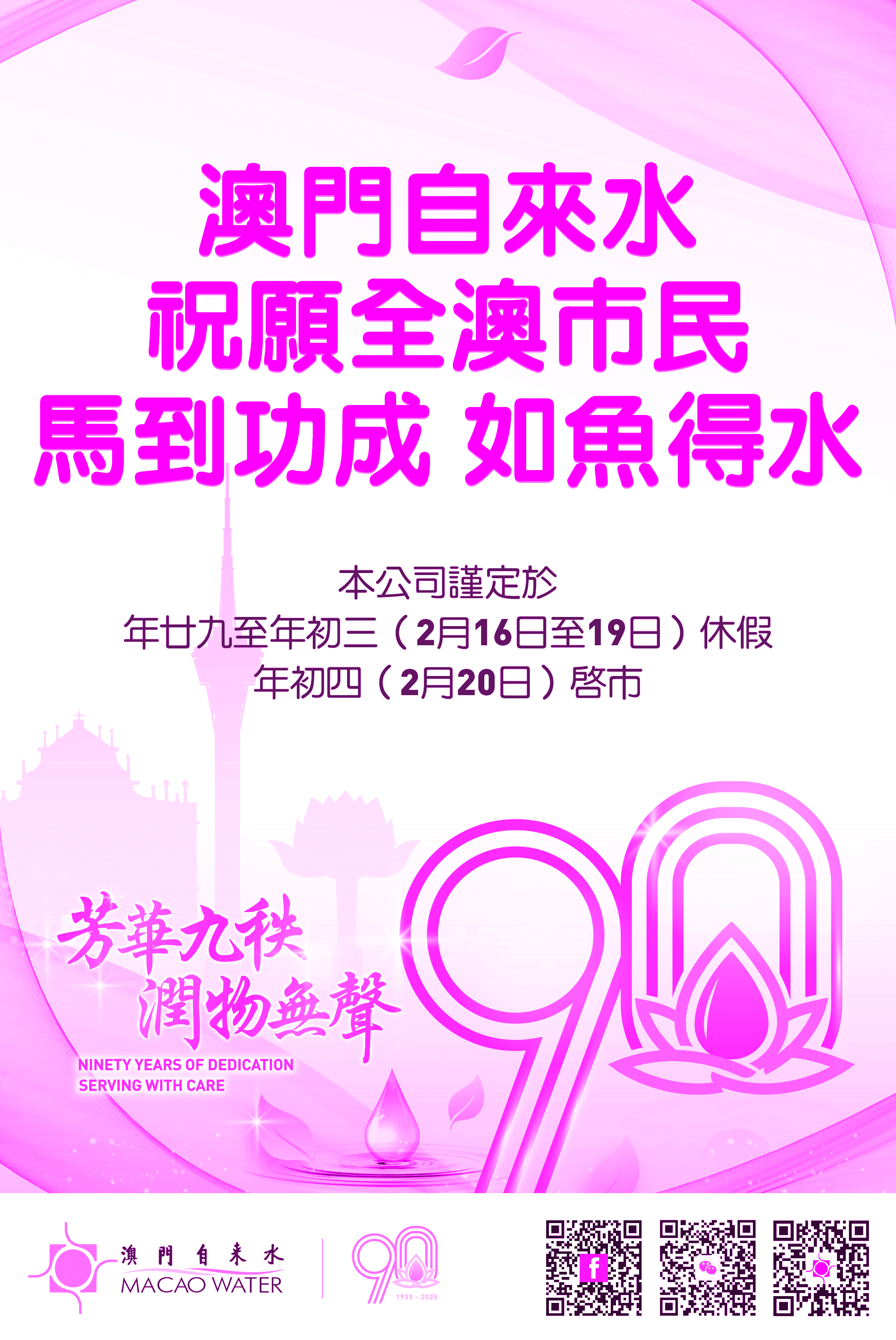 AD3