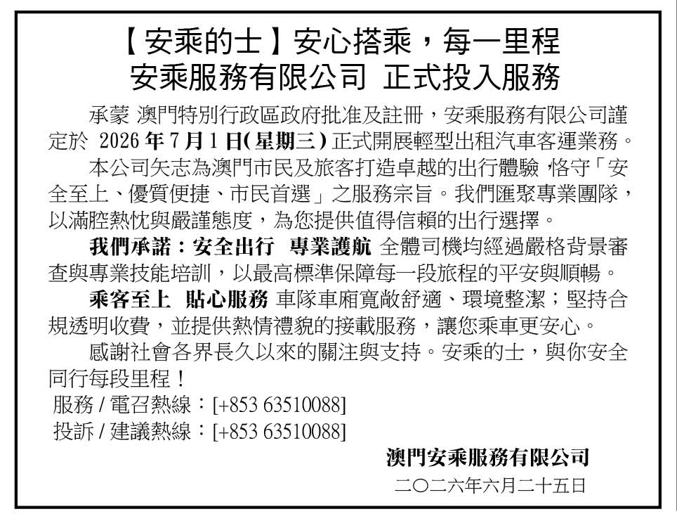 333 - 複製
