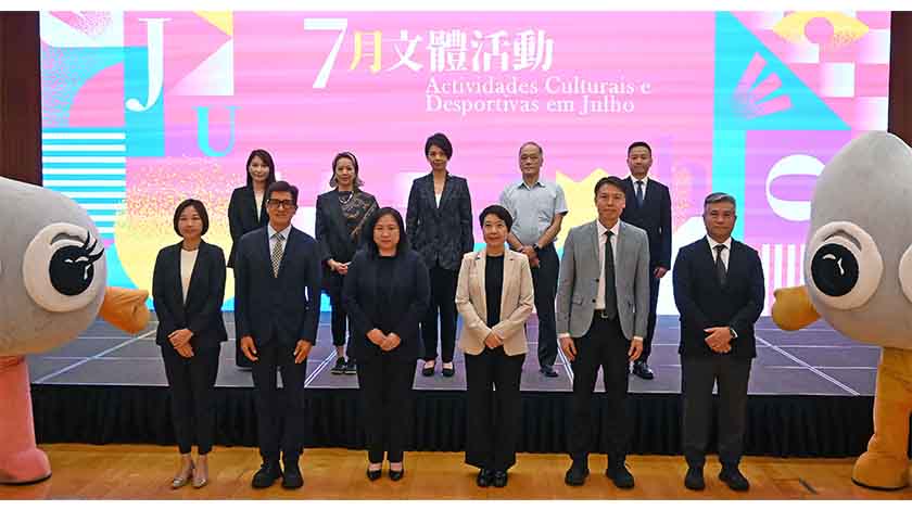 文體兩局聯手推七月文化體育活動    